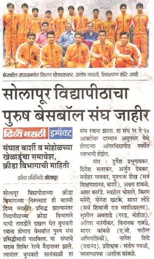 2 Divya Marathi 17-10-2013.jpg