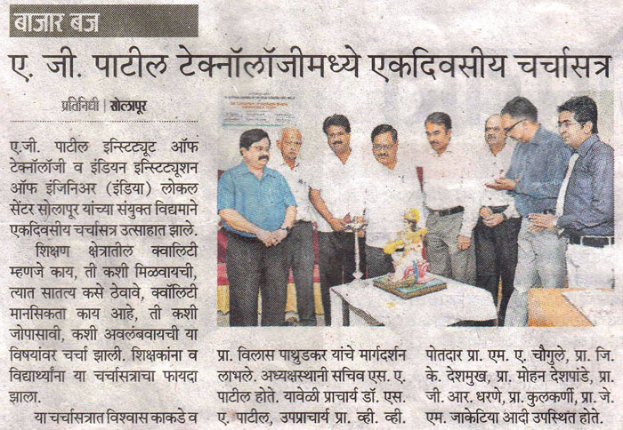 1 Divya Marathi 03-05-2013.jpg