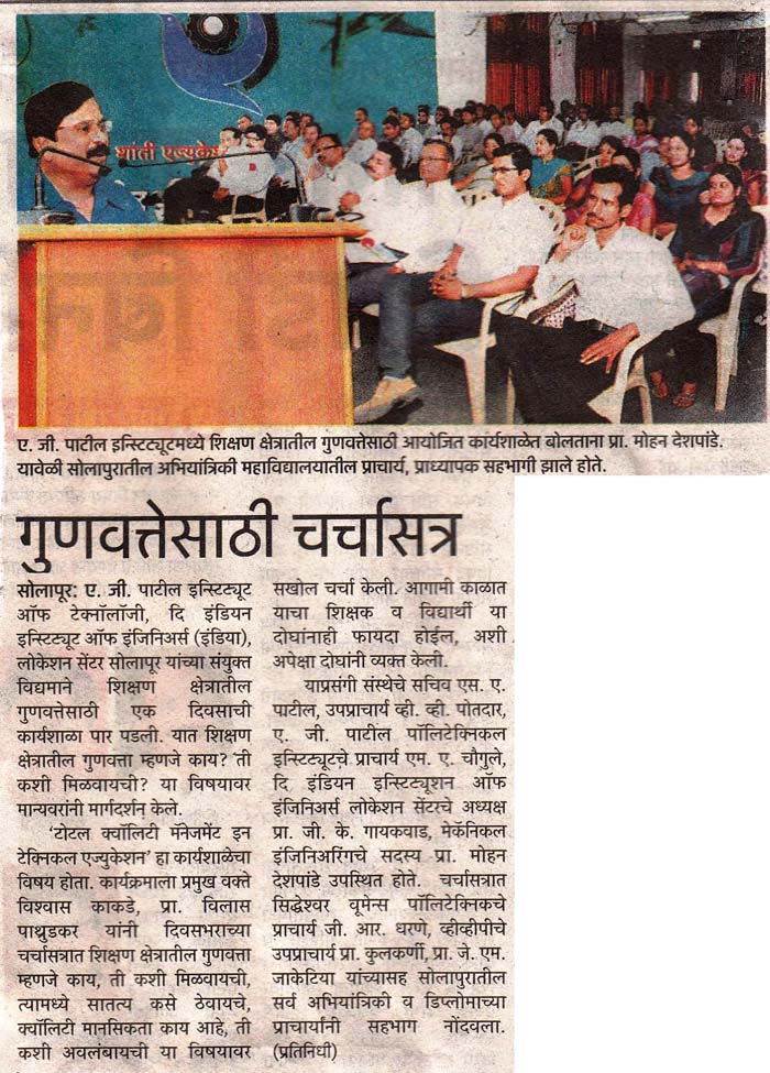 11 Lokmat 30-05-2013.jpg