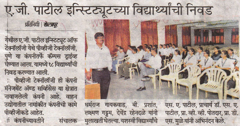 3 Divya Marathi 07-05-2013.jpg