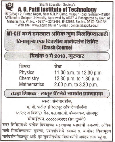 5 Divya Marathi 08-05-2013.jpg