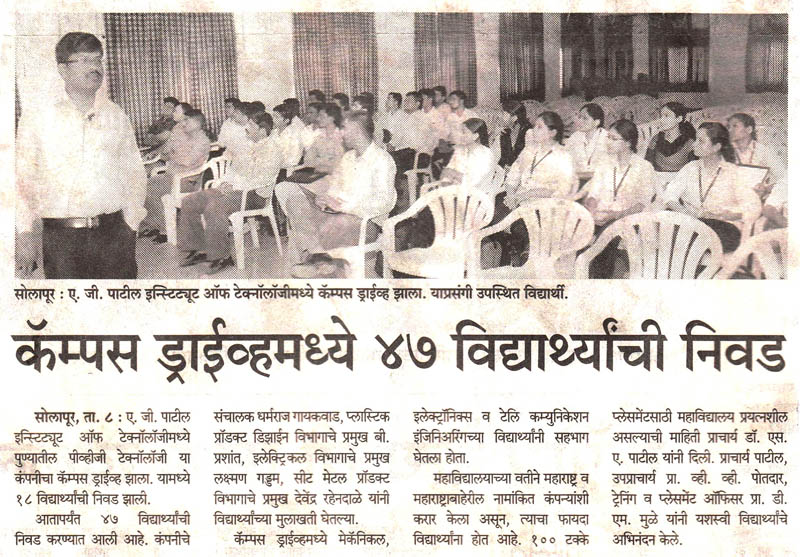 6 Sakal 09-05-2013.jpg