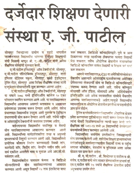 11 Divya Marathi 18-06-2013.jpg