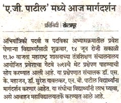 5 Divya Marathi 14-06-2013.jpg