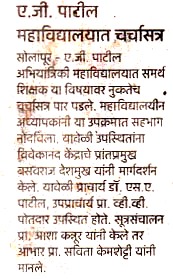 lokmat23-08-2013.jpg