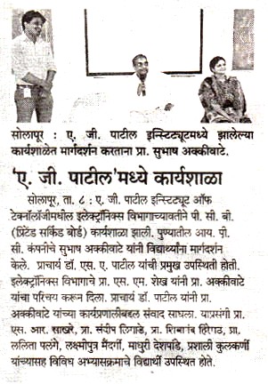 sakal 09-08-2013.jpg